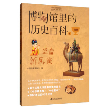 �����^��Ěvʷ�ٿ�6 ʢ�����L(f��ng)�У����ƣ�