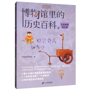 �����^��Ěvʷ�ٿ�5��Ӌ(j��)���֪���٣������ɕx�ϱ���