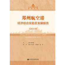 ���ݺ��ո۽�(j��ng)���C�ό��^(q��)�l(f��)չ���