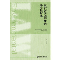 ����(j��ng)���W(xu��)ҕҰ�еĭh(hu��n)���֙�(qu��n)��