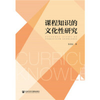 �n��֪�R���Ļ����о�