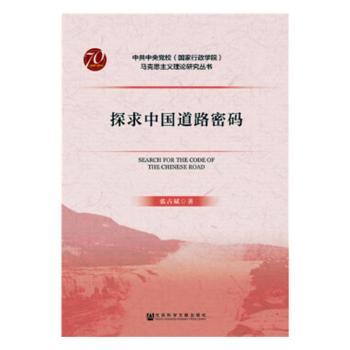 ̽���Ї�(gu��)��·�ܴa