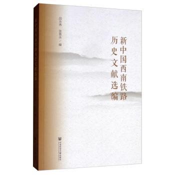 ���Ї������F·�vʷ�īI�x��