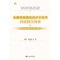 ȫ������F�Y(ji��)�M��ʾ���Є�(chu��ng)��·��̽��