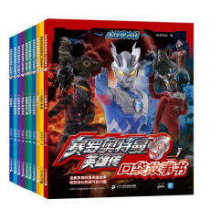 ِ�_�W����Ӣ�ۂ��ڴ�������ȫ10�ԣ�1��֫F֮��(zh��n)/2�����_ײ/3�K�O֮��(zh��n)/4���(zh��n)ؐ����܊�F/5���Q�K�Oؐ����/6���صı���֮��/7���ȳ�Ĭ�ĵ���/8ِ�ȊW��������/9�تz�֫F���u��/10������