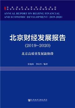 ����ؔ(c��i)��(j��ng)�l(f��)չ��(b��o)��