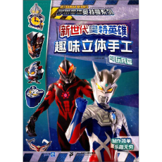 �������W��Ӣ�� Ȥζ���w�ֹ�4���ƪ