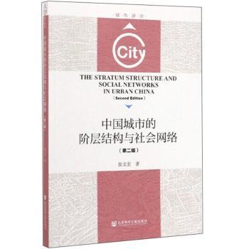 �Ї����е��A�ӽY(ji��)��(g��u)�c����W(w��ng)�j(lu��)