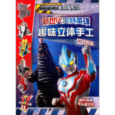 �������W��Ӣ�� Ȥζ���w�ֹ�2�֫Fƪ