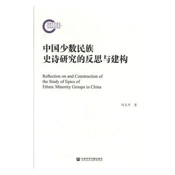 �Ї��ٔ�(sh��)����ʷԊ�о��ķ�˼�c����(g��u)