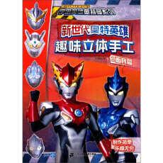 �������W��Ӣ�� Ȥζ���w�ֹ�1���ƪ