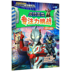 �W��Ӣ�ی�ע������(zh��n)3 �D�δ�����