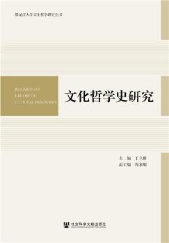 �Ļ��܌W(xu��)ʷ�о�