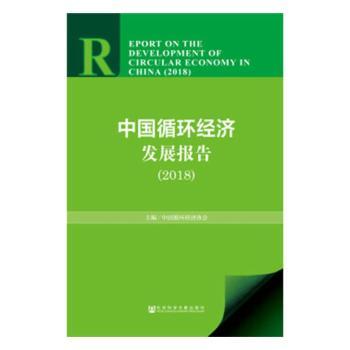 �Ї�ѭ�h(hu��n)��(j��ng)���l(f��)չ���