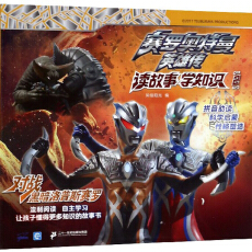 ِ�_�W����Ӣ�ۂ����x���W(xu��)֪�R2����(zh��n)�ڰ�����˹ِ�_