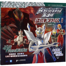 ِ�_�W����Ӣ�ۂ����x���W֪�R3�Q��(zh��n)ؐ�����y�ӵۇ�