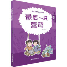 ���ķ� �¸��L��ϵ�У����һֻϲ�o