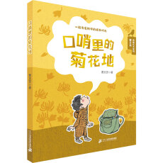 ���ķ����¸��L��ϵ�У�������ľջ���