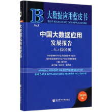 �Ї���(sh��)��(j��)��(y��ng)�ðl(f��)չ���