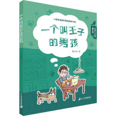 ���ķ����¸��L(zh��ng)��ϵ����һ��(g��)�����ӵ��к�