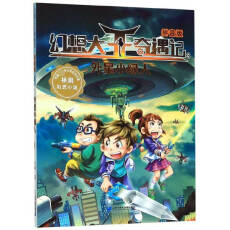 �����������ӛ3����С�G�ˣ�ƴ���棩