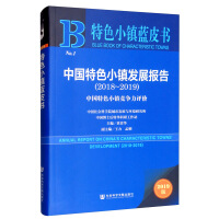 �Ї���ɫС�(zh��n)�l(f��)չ��(b��o)��