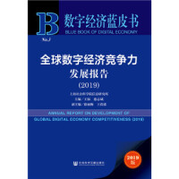 ȫ��(sh��)�ֽ�(j��ng)��(j��)�������l(f��)չ��(b��o)��