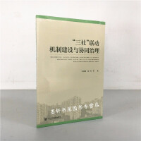 �����硱(li��n)�әC(j��)�ƽ��O(sh��)�c�f(xi��)ͬ����