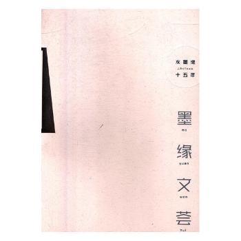 ˮī��ʮ���꣨ȫ3�ԣ�