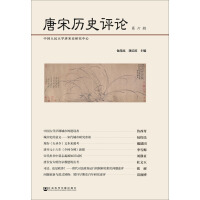 ���Κvʷ�u(p��ng)Փ