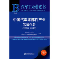 �Ї���܇�㲿���a(ch��n)�I(y��)�l(f��)չ��(b��o)��