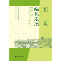 �Ƅ�(d��ng)�Gɫ�l(f��)չ