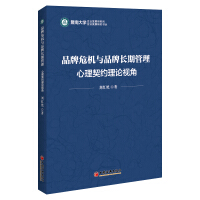 Ʒ��Σ�C(j��)�cƷ���L�ڹ������������s��Փҕ��