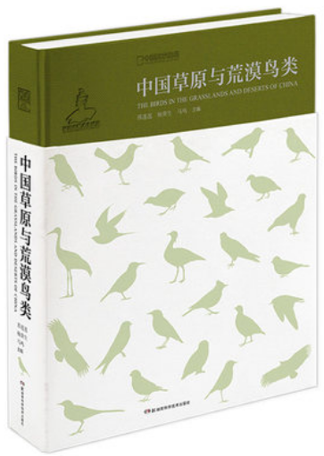 �Ї�(gu��)Ұ���B�:�Ї�(gu��)��ԭ�c��Į�B�