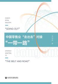 �Ї����ۘI(y��)���߳�ȥ�����ӡ�һ��һ·��