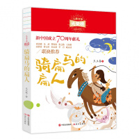 �T���R�ı���(��ͯ�ČW(xu��)��s��)   