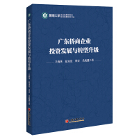 �V�|�S����I(y��)Ͷ�Y�l(f��)չ�c�D������