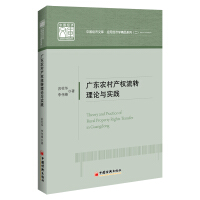 �V�|�r(n��ng)��a(ch��n)�����D(zhu��n)��Փ�c���`