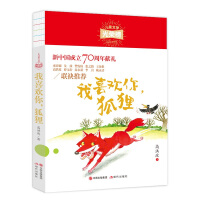 ��ϲ�g�㣬��؂(��ͯ�ČW(xu��)��s��)  