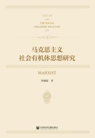 �R��˼���x���(hu��)�ЙC(j��)�w˼���о�