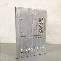 ̫ƽ������������(hu��)�о�