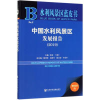 �Ї�ˮ���L���^(q��)�l(f��)չ���