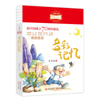 ���ӛ��(��ͯ�ČW��s��)  