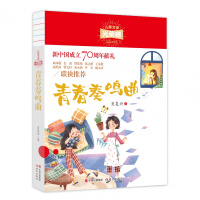 �ഺ���Q��(��ͯ�ČW��s��)  