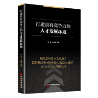 ������и�(j��ng)��(zh��ng)�����˲Űl(f��)չ�h(hu��n)��