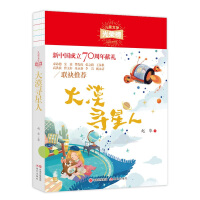 ��Į������(��ͯ�ČW��s��)  