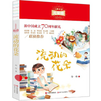 ����(d��ng)�Ļ���(��ͯ�ČW(xu��)��s��)  