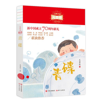 ���(��ͯ�ČW��s��)  