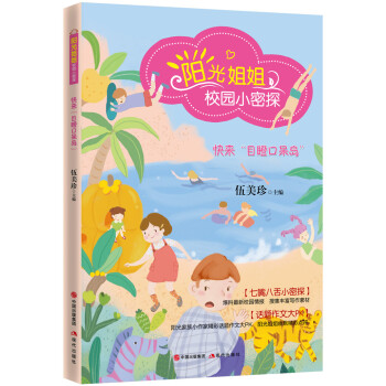 �����Ŀ�ɿڴ�u����ꖹ���У�@С��̽��  