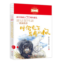 ��ؐ����ԭ���L(f��ng)(��ͯ�ČW(xu��)��s��)  